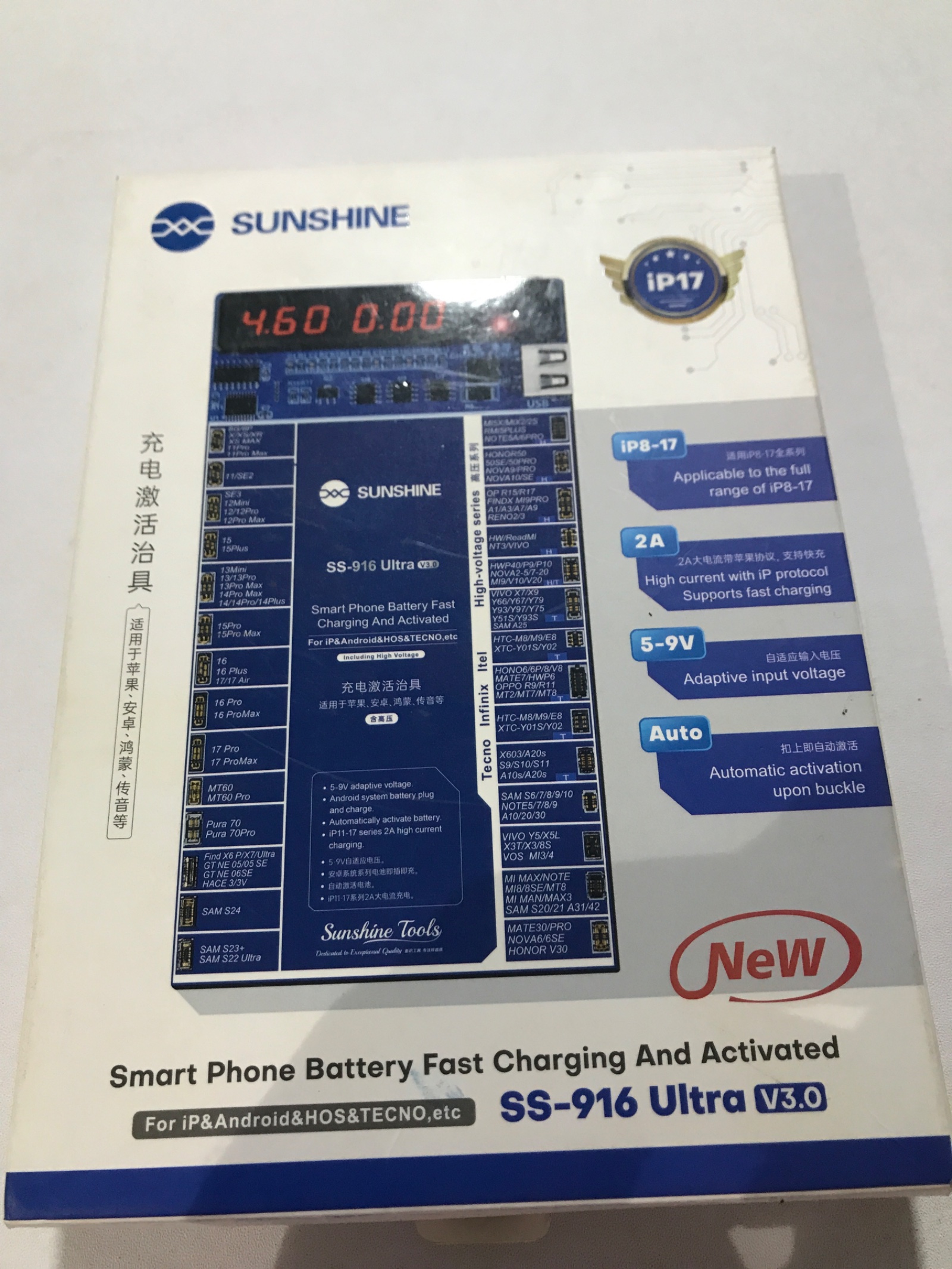 Smart phone battery changing and activate