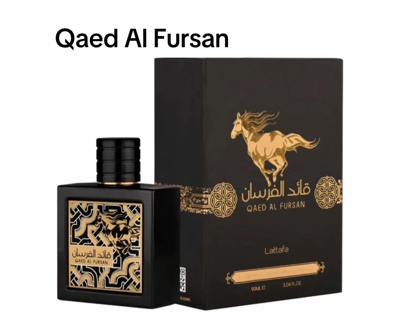 Quaed al fursan
