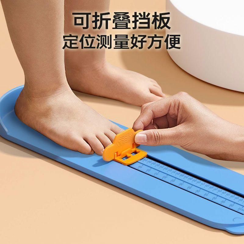 Kids toe measuring tool