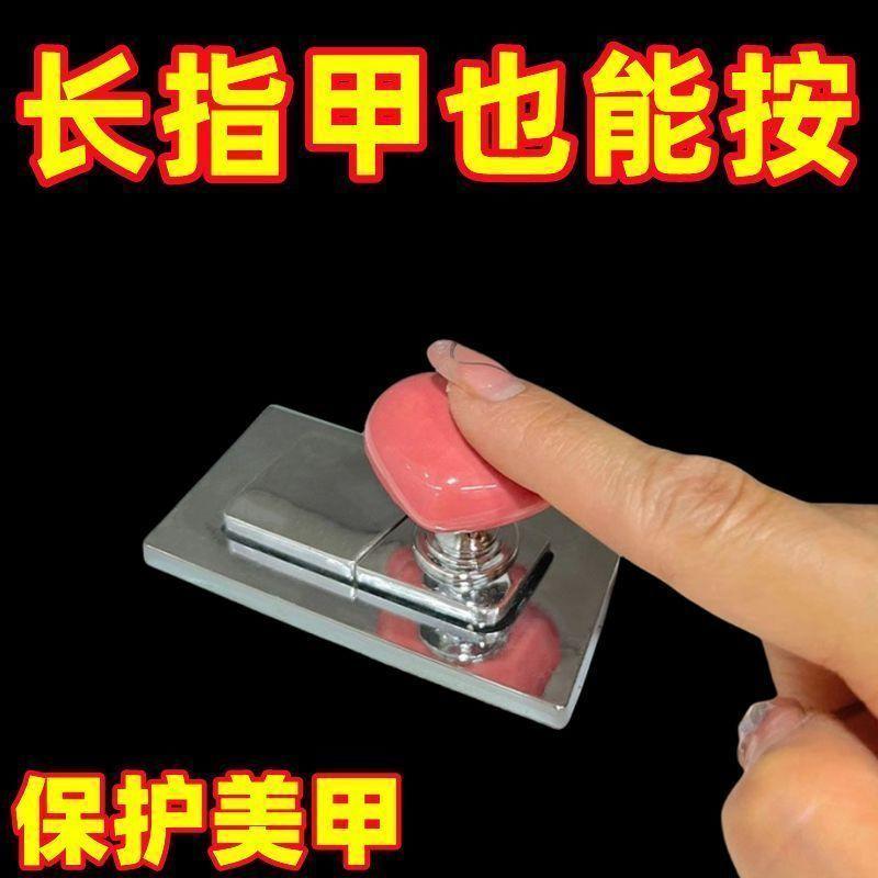 Toilet button flusher
