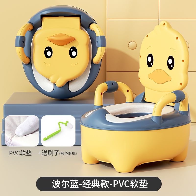 Potty for kids