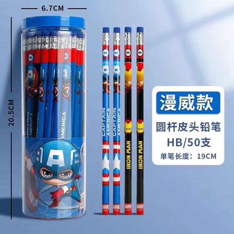 30pcs pencil set