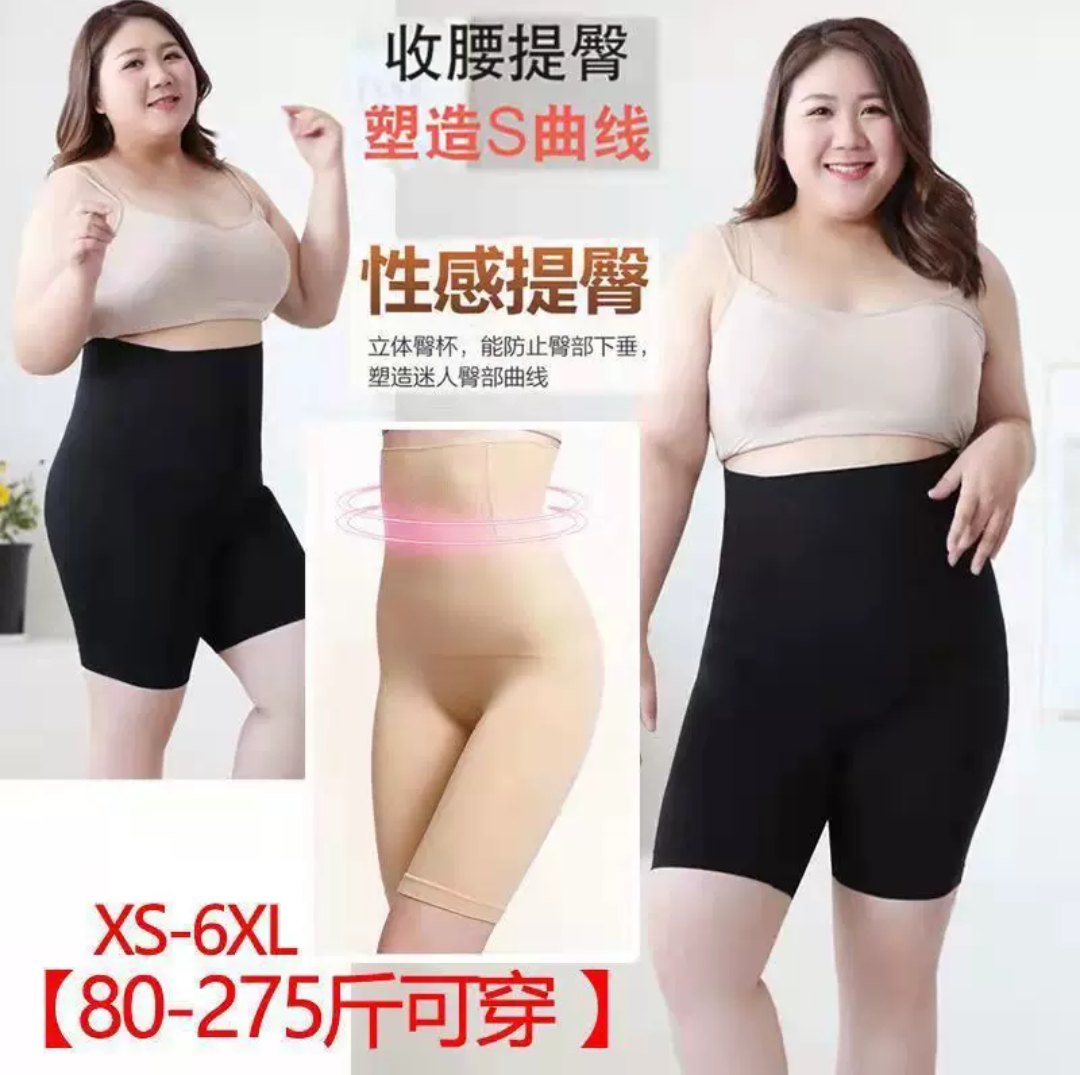 Women plus size shape wear
