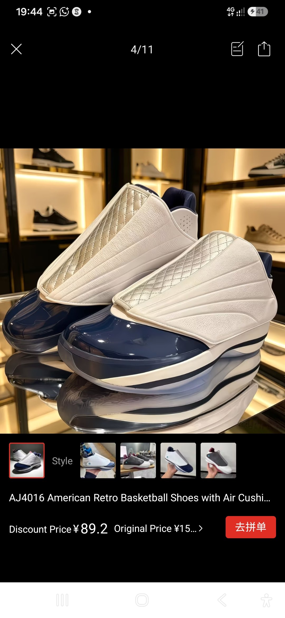 Jordan 16