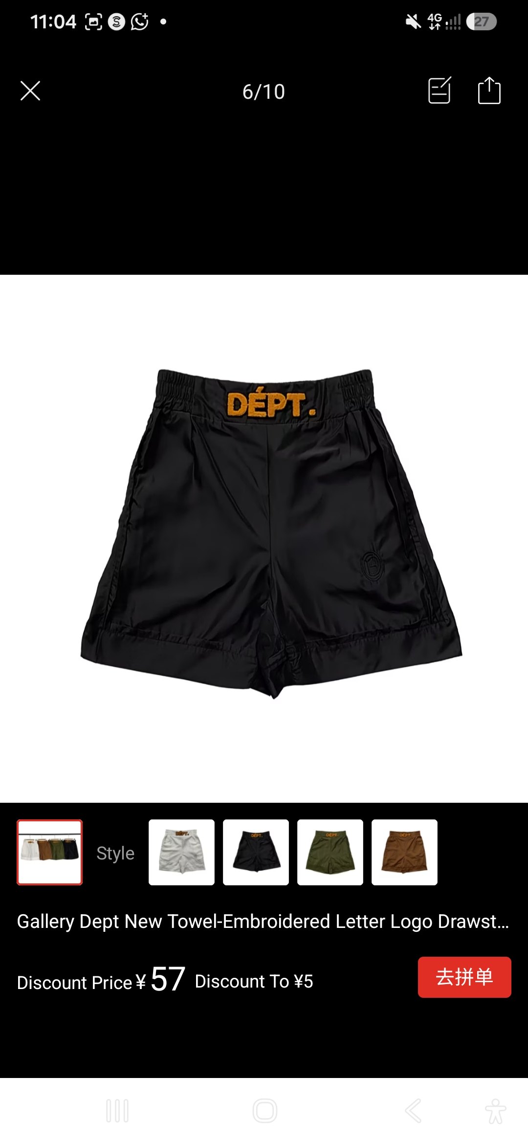 Dept shorts
