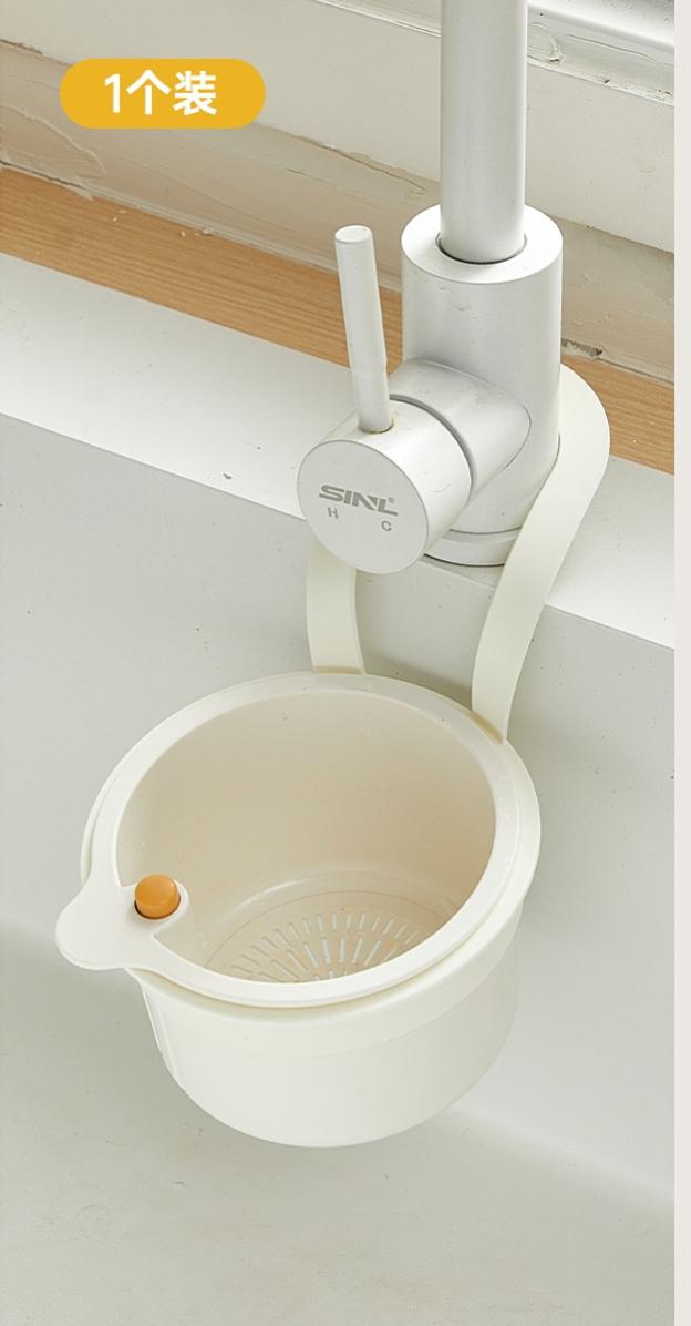 Sink drainer/sieve