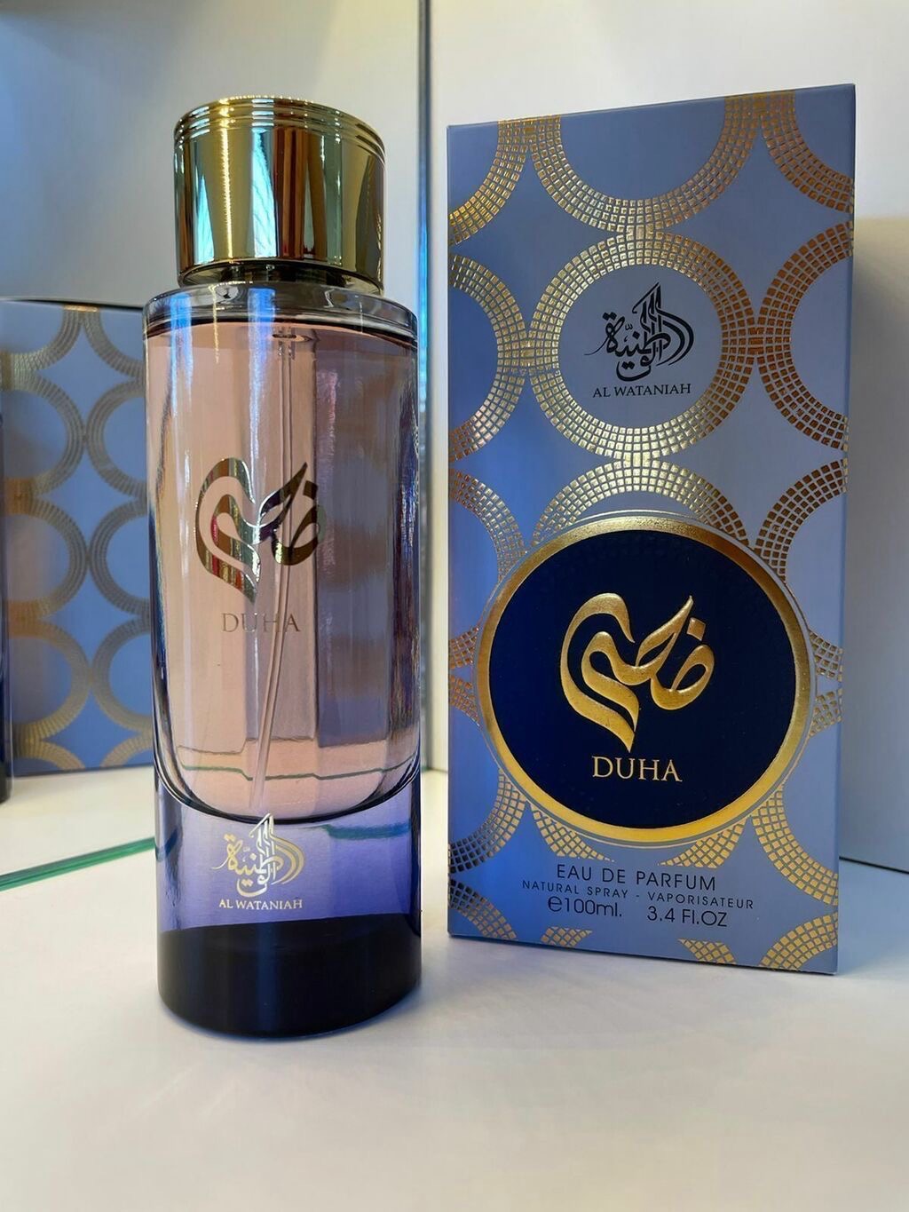 Al wataniah duha