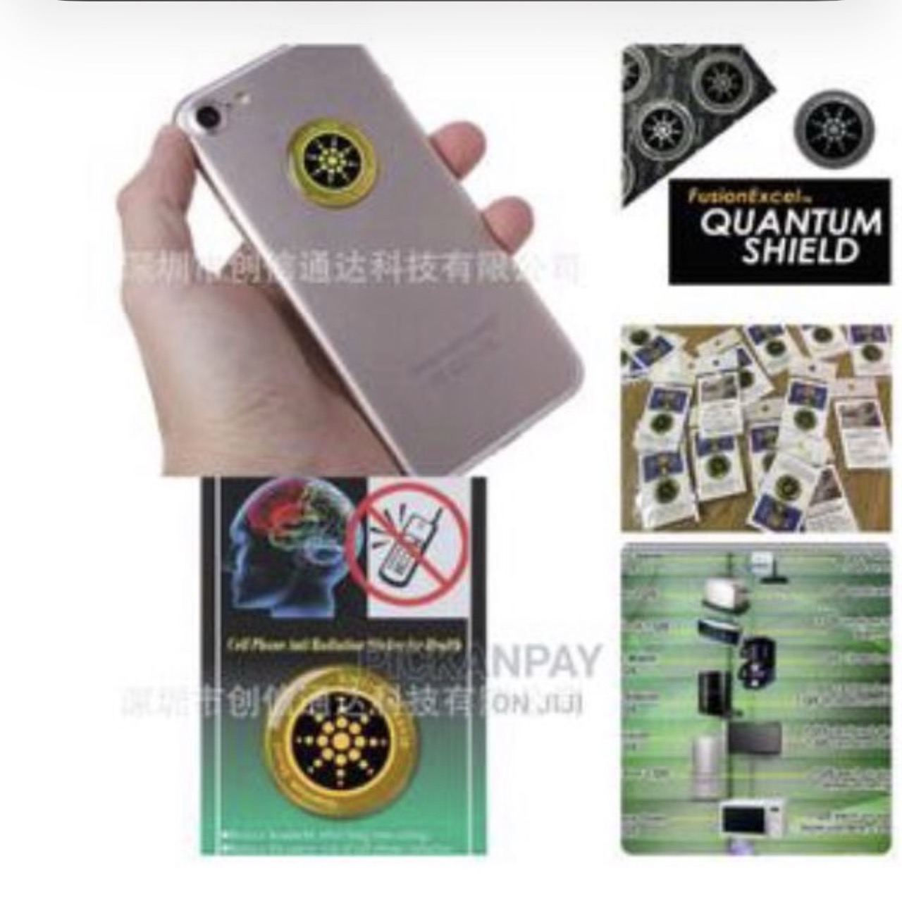 Quantum shield or radiation shield
