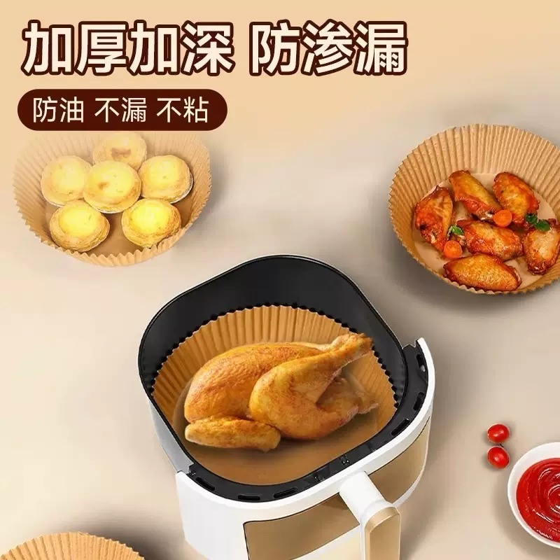 Airfryer paper liners 50pcs in pack (round shaped)