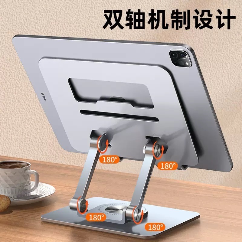 360degree rotatable tablet / phone stand