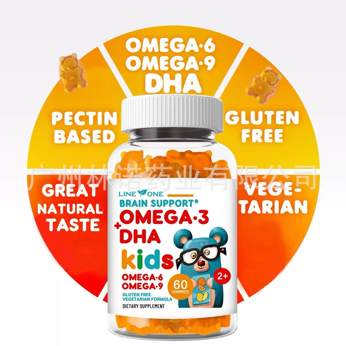 Kids omega 3 dha brain support gummies
