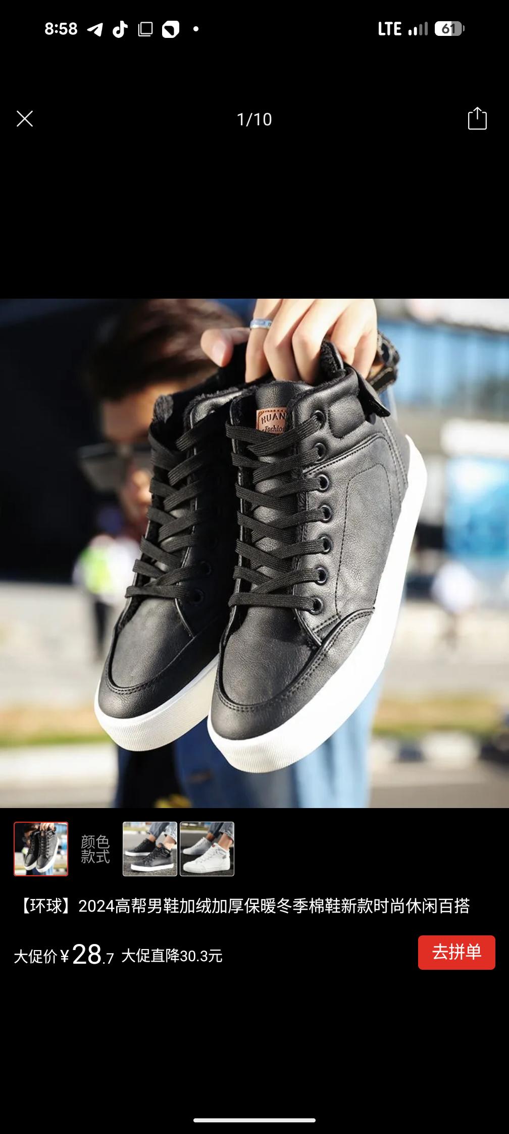 Correct leather sneakers