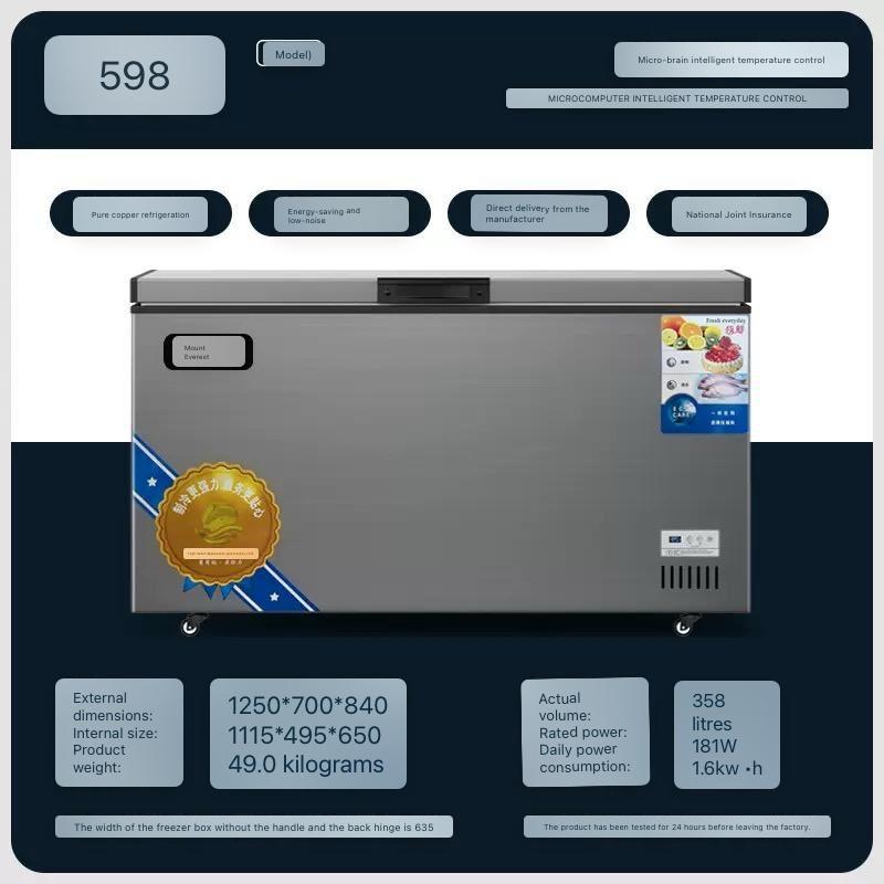 Deep freezer