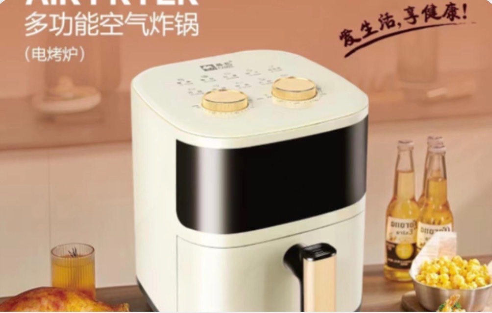 Air fryer.