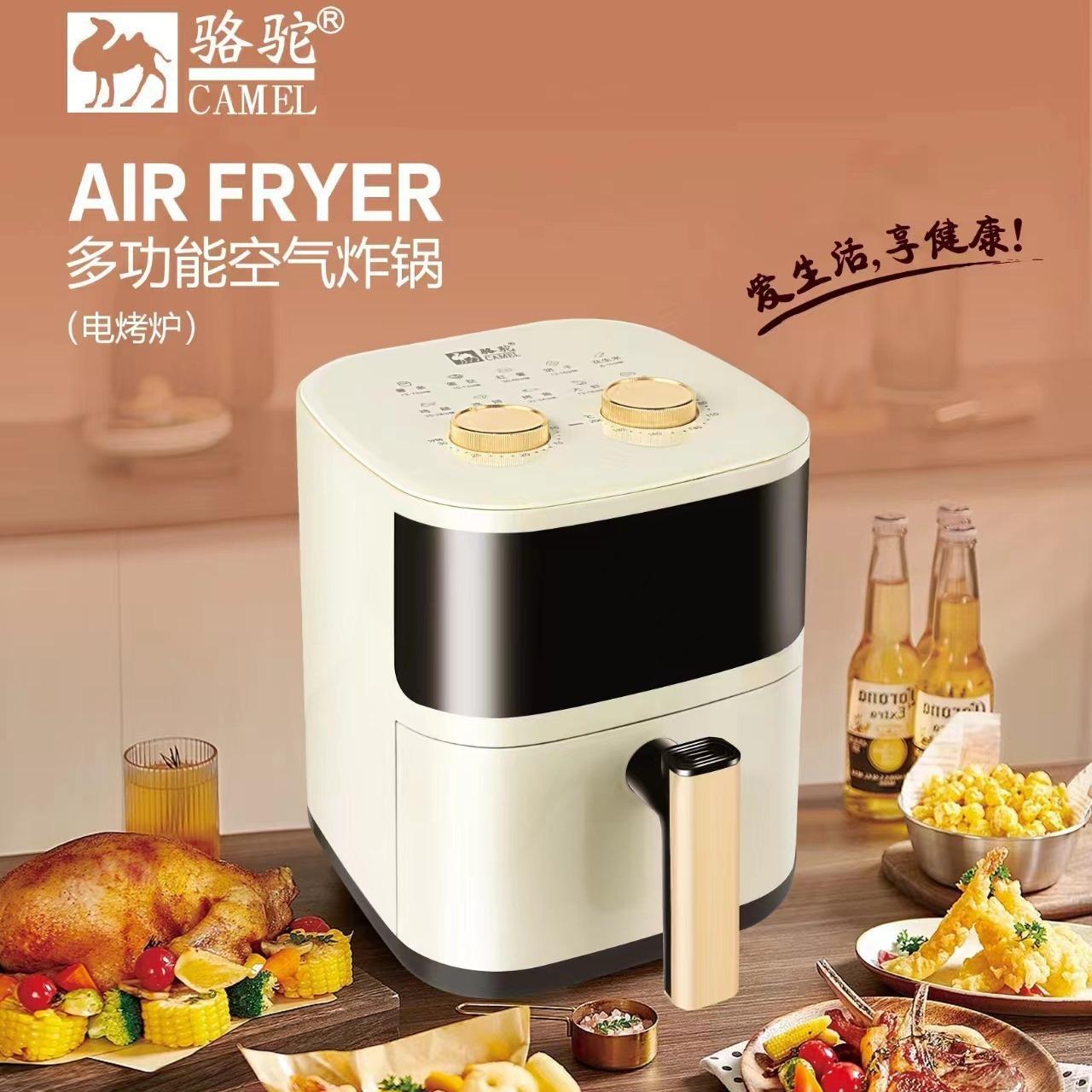 Air fryer
