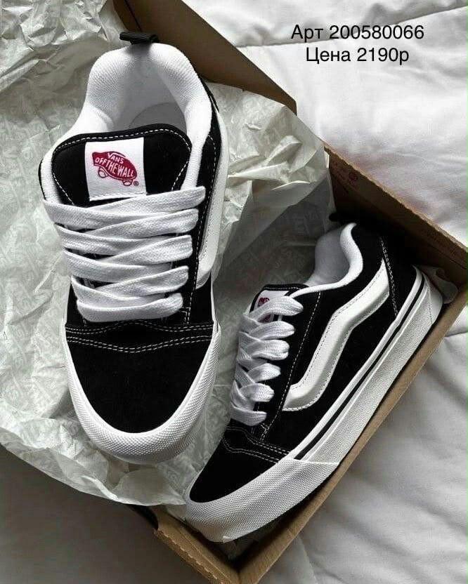 Vans nuke