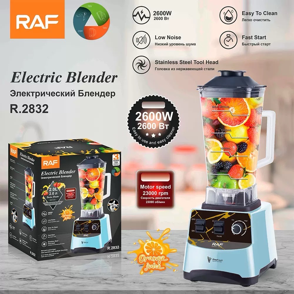 Blender/rice cooker