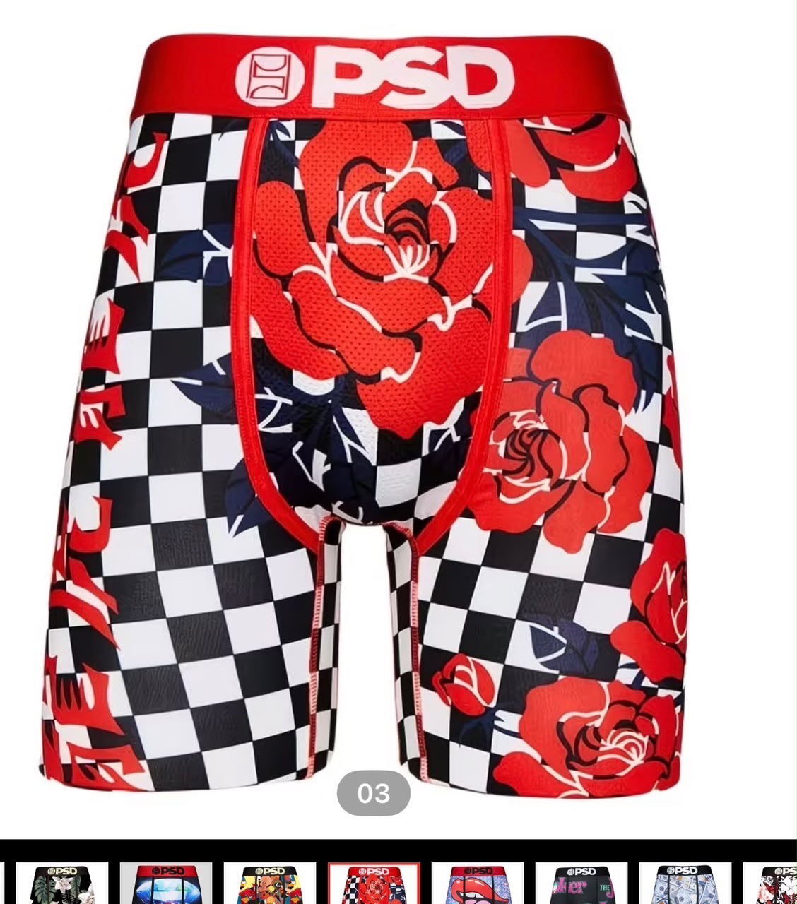 No psb