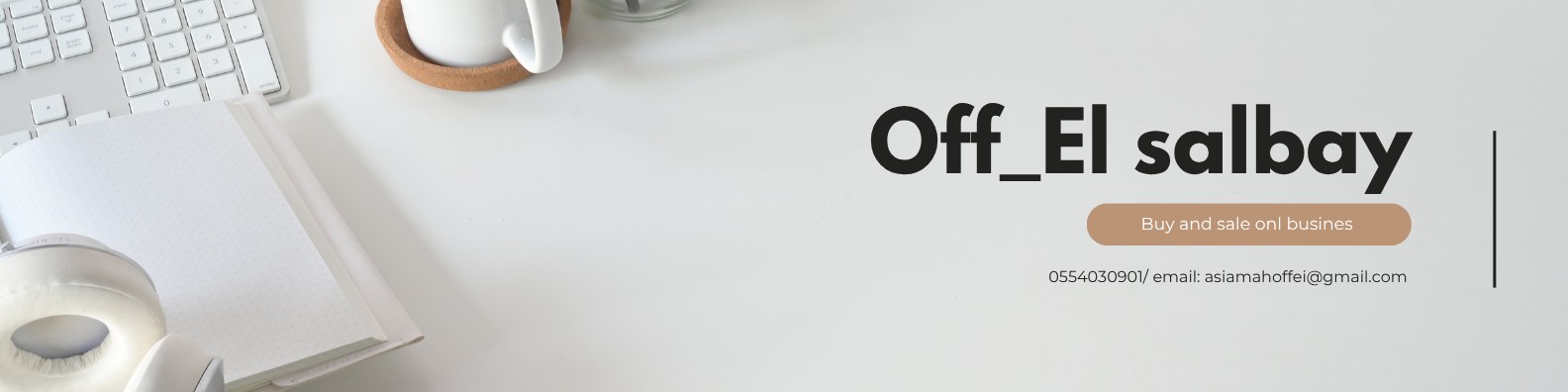 Off_El Salbay banner